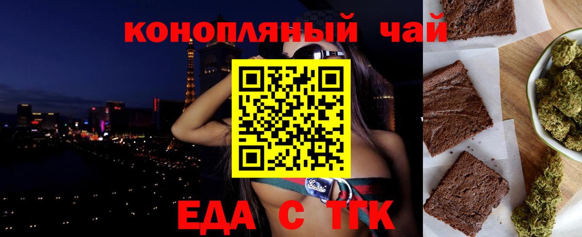 Красногорск  Canna-Cookies марихуана  Вход с VPN 