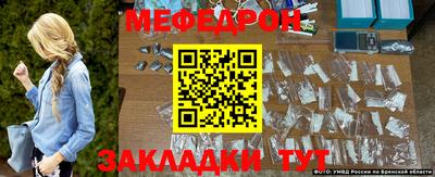 дурь Бугуруслан