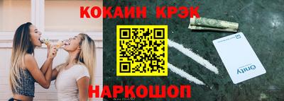 гидра Бузулук