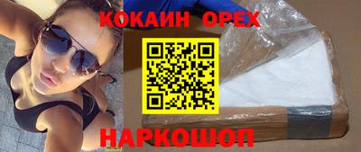 марихуана Будённовск