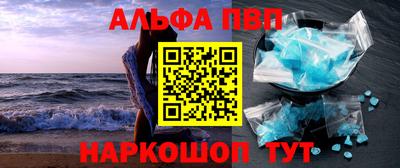 марихуана Будённовск