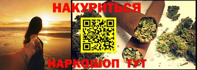 дурь Бугуруслан