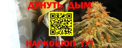 дурь Бугуруслан