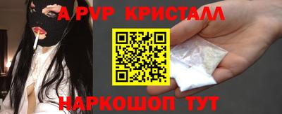 гидра Бузулук