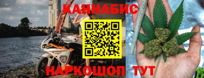 марихуана Будённовск