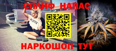 марихуана Будённовск