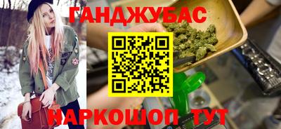 гидра Бузулук