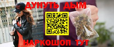 гидра Бузулук