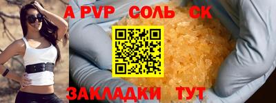 марихуана Будённовск