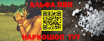 марихуана Будённовск