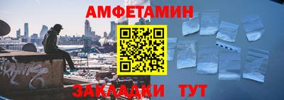 гидра Бузулук