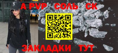 гидра Бузулук