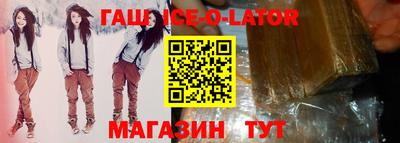 гидра Бузулук