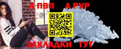 гидра Бузулук