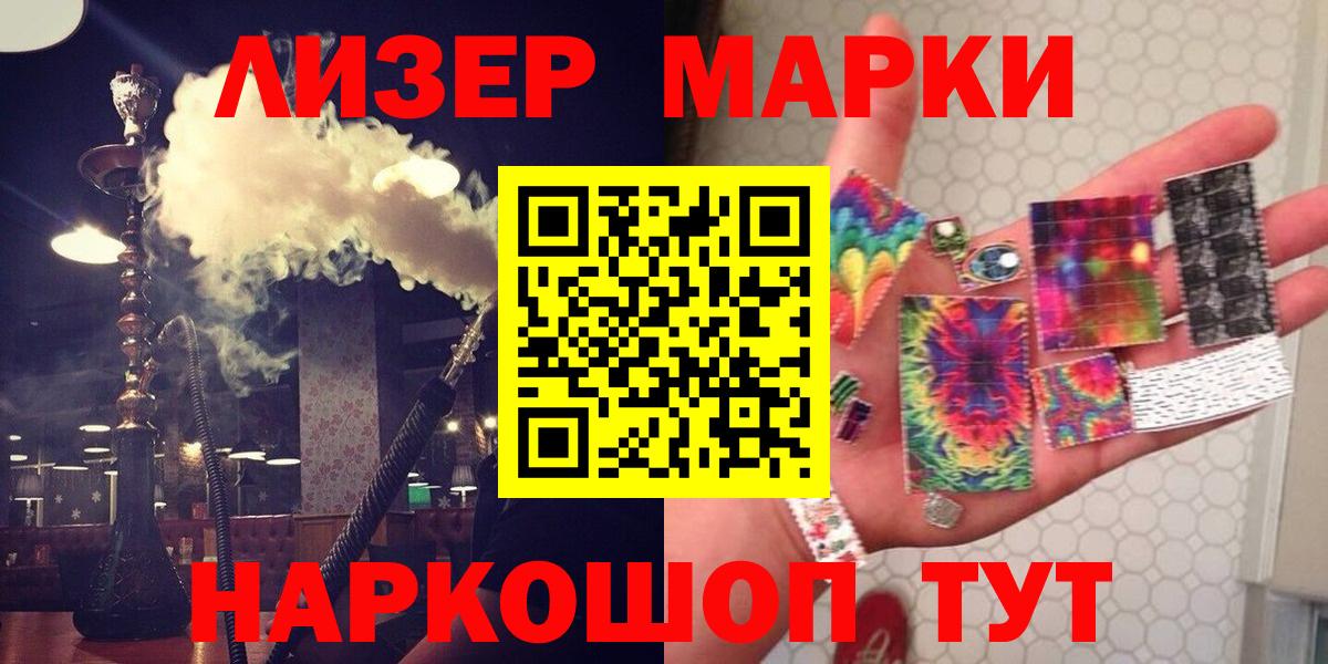 Красногорск  LSD-25 экстази ecstasy  ЛСД экстази кислота  Вход с VPN 