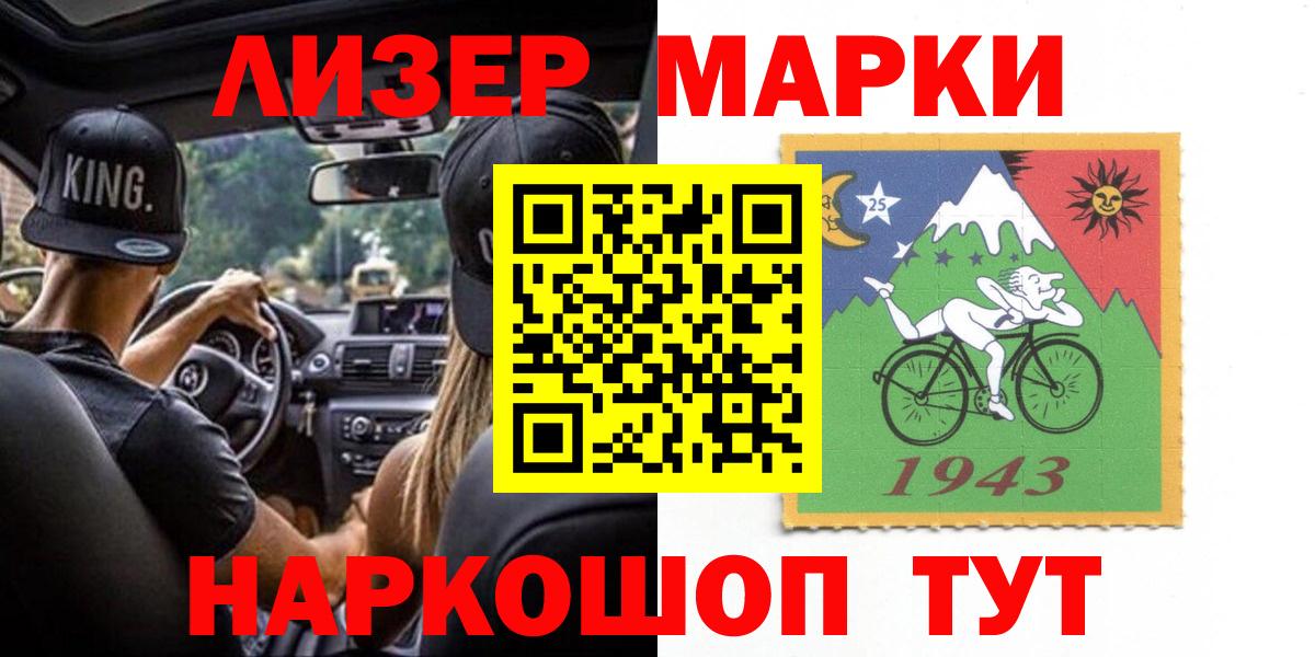 LSD-25 экстази кислота Красногорск