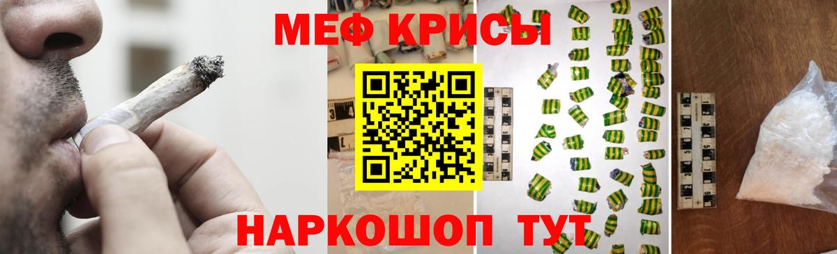 МЕФ Красногорск